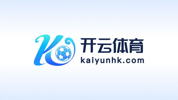 KAIYUN·开云（中国）官方网站_KAIYUN SPORTS