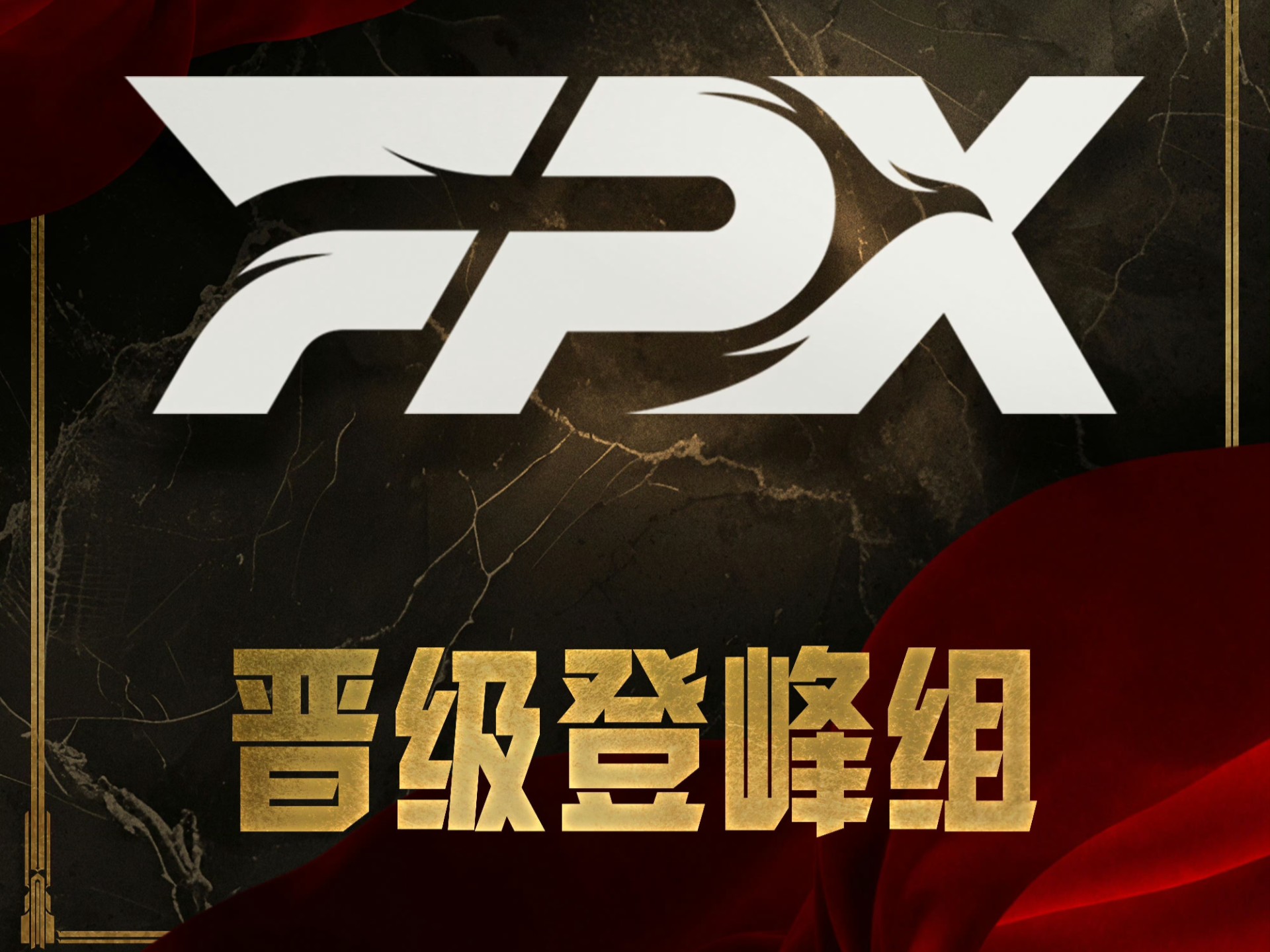 Kaiyun-阿扎伦卡连续七场比赛得分超过表现优异，FPX不断突破！气势如虹延续的简单介绍