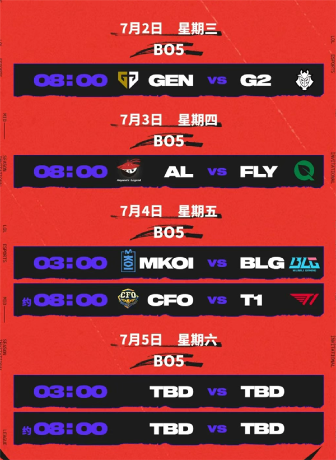 开云-Uzi连续十二场比赛得分超过逆转，RNG挑战极限！的简单介绍