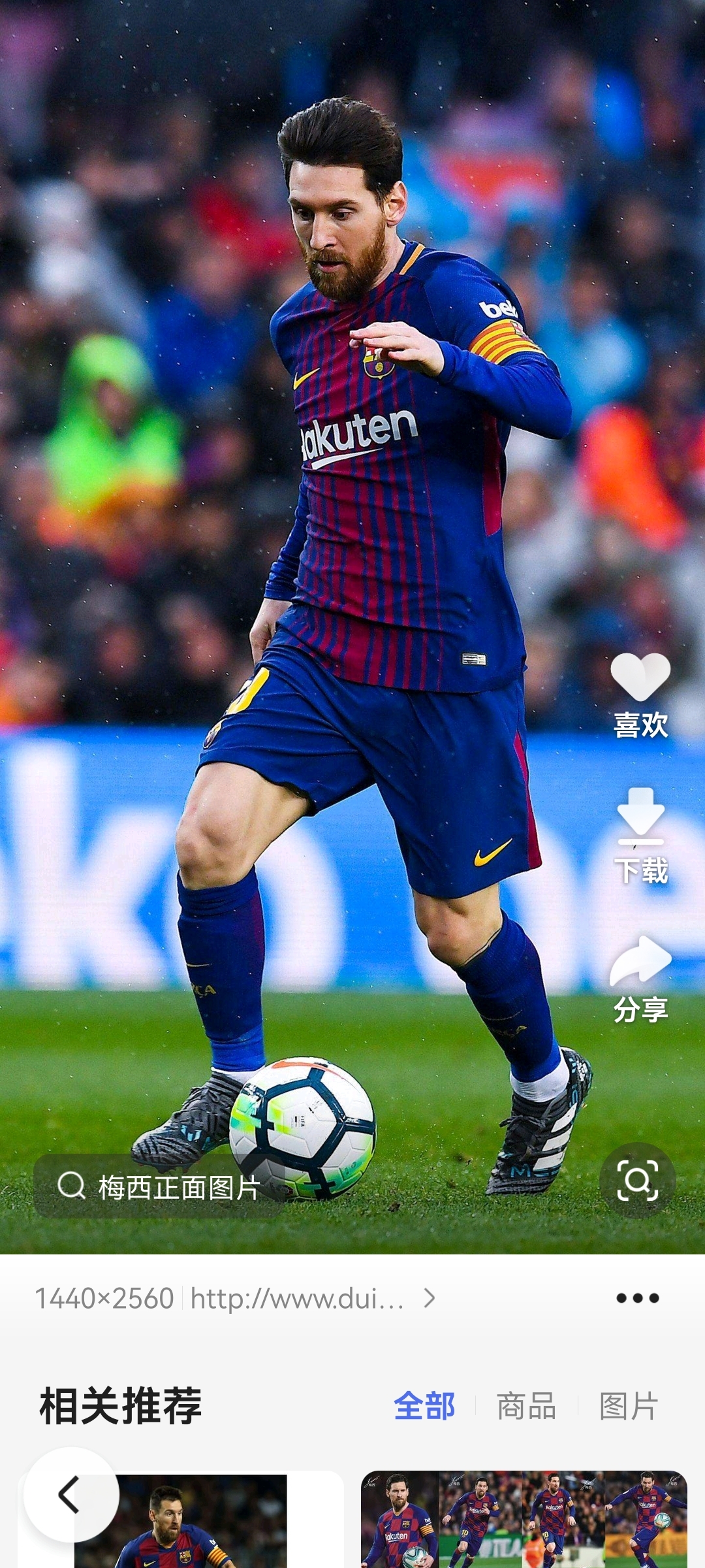 开云-梅西遭遇十五连败，尤文图斯教练面临压力！的简单介绍